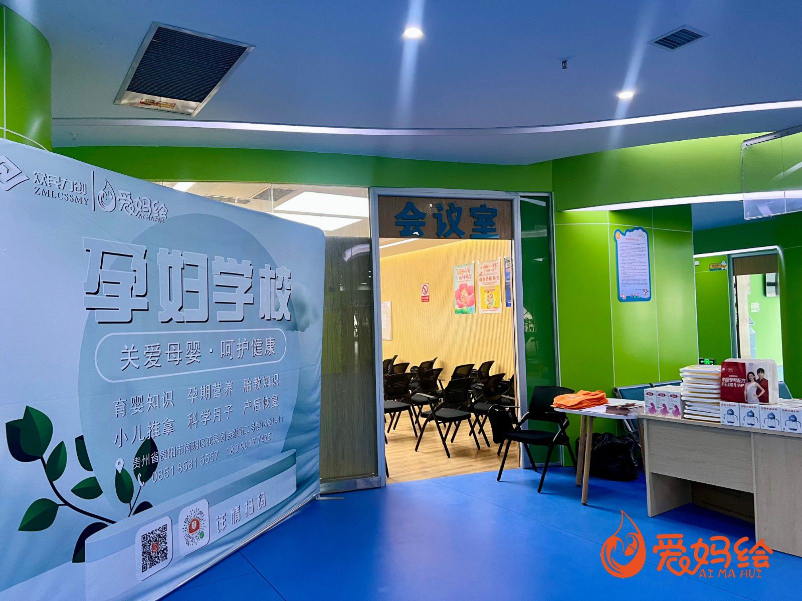 活动回顾【让分娩成为美好回...